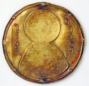 Médaillon de Saint Georges, MET, New-York, 1100, face arrière
