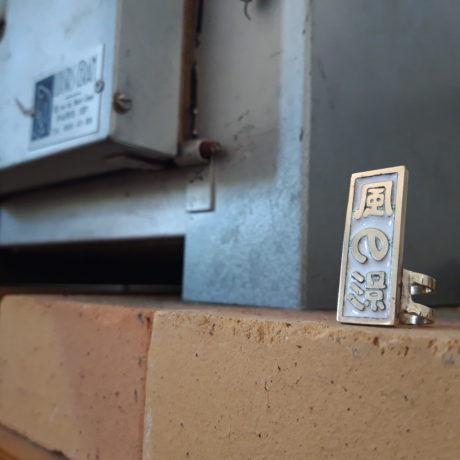 Bague en champlevé